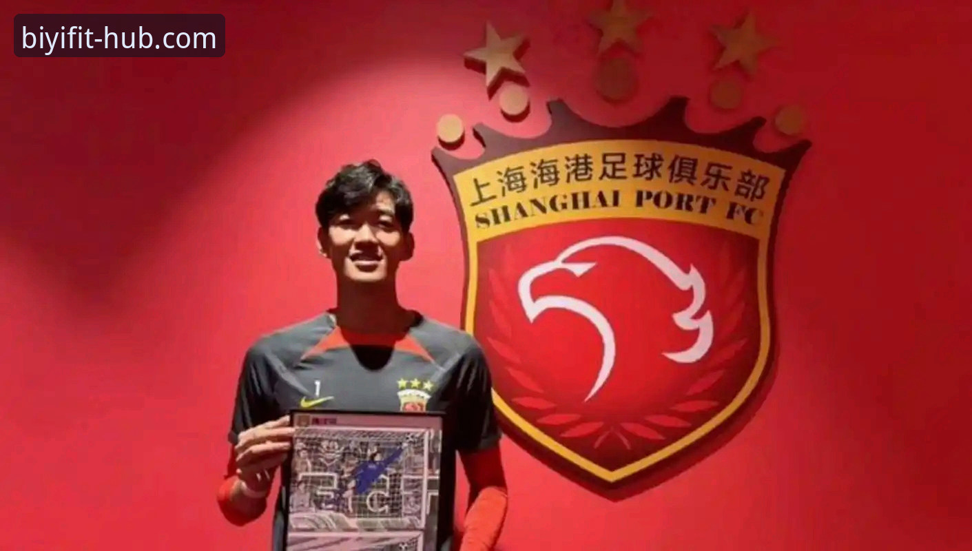 青岛海牛终结13年不胜魔咒：必一体育深度解析3-1逆转上海海港的战术密码