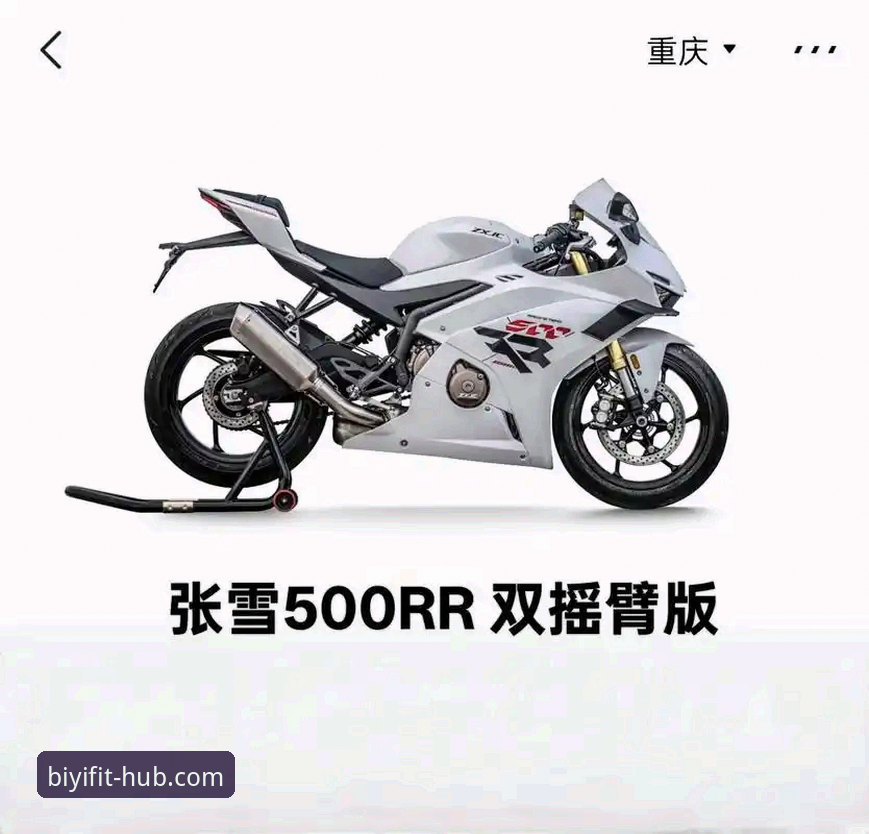2026必一体育App 张雪机车厂队首冠如何改写世界超级摩托车锦标赛格局?——从匈牙利站奇迹超车看赛事竞猜新趋势